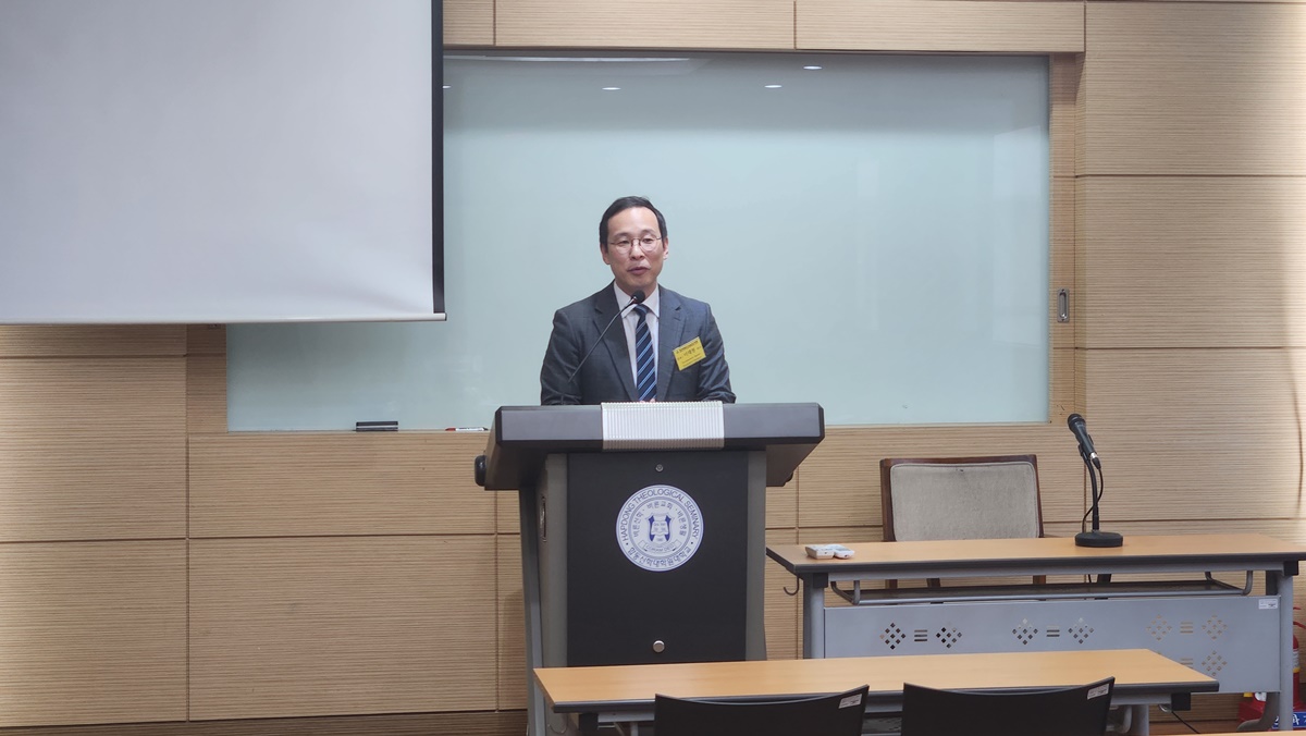 제13차 정기신학포럼