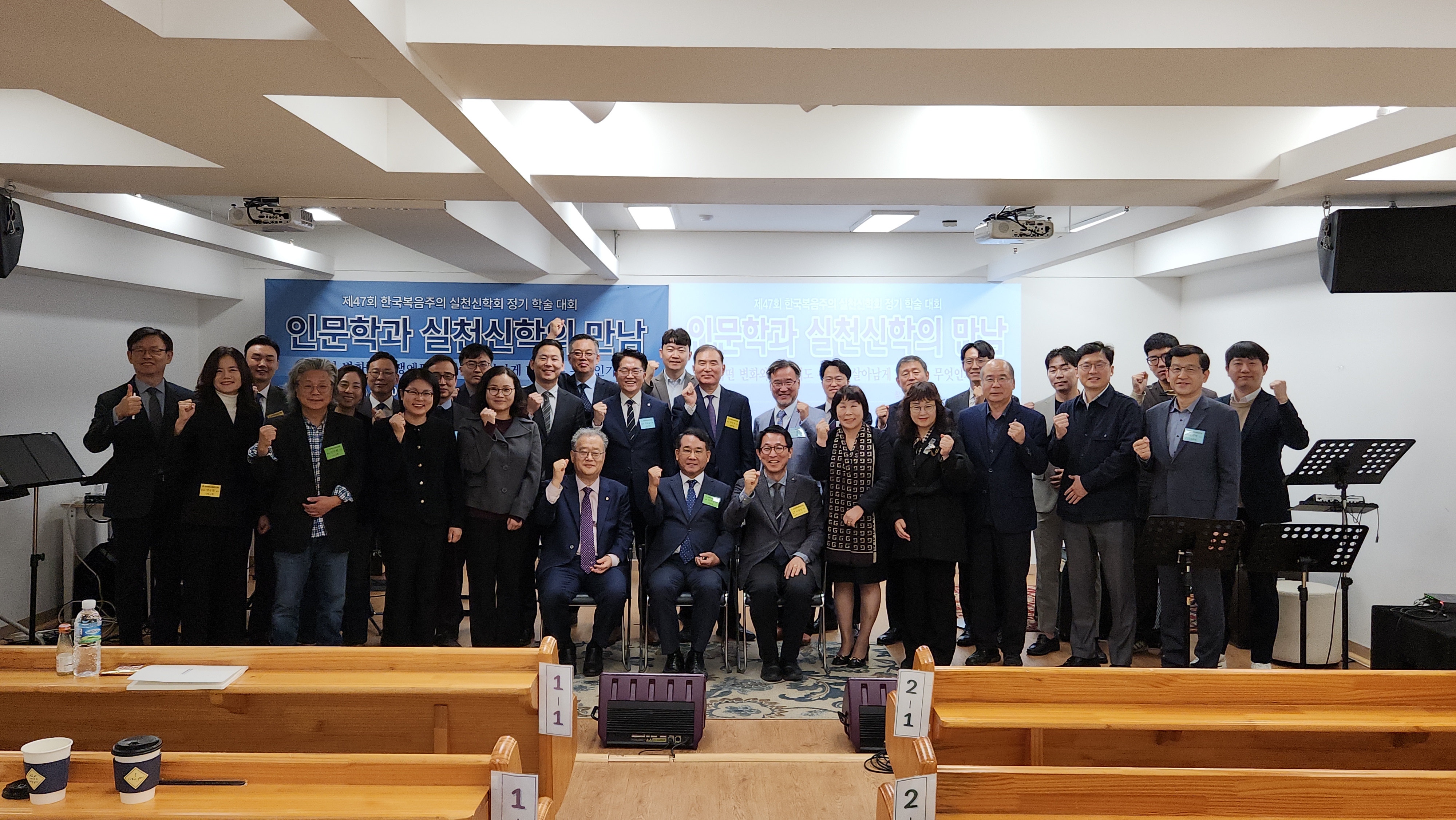 제47회 정기학술대회1