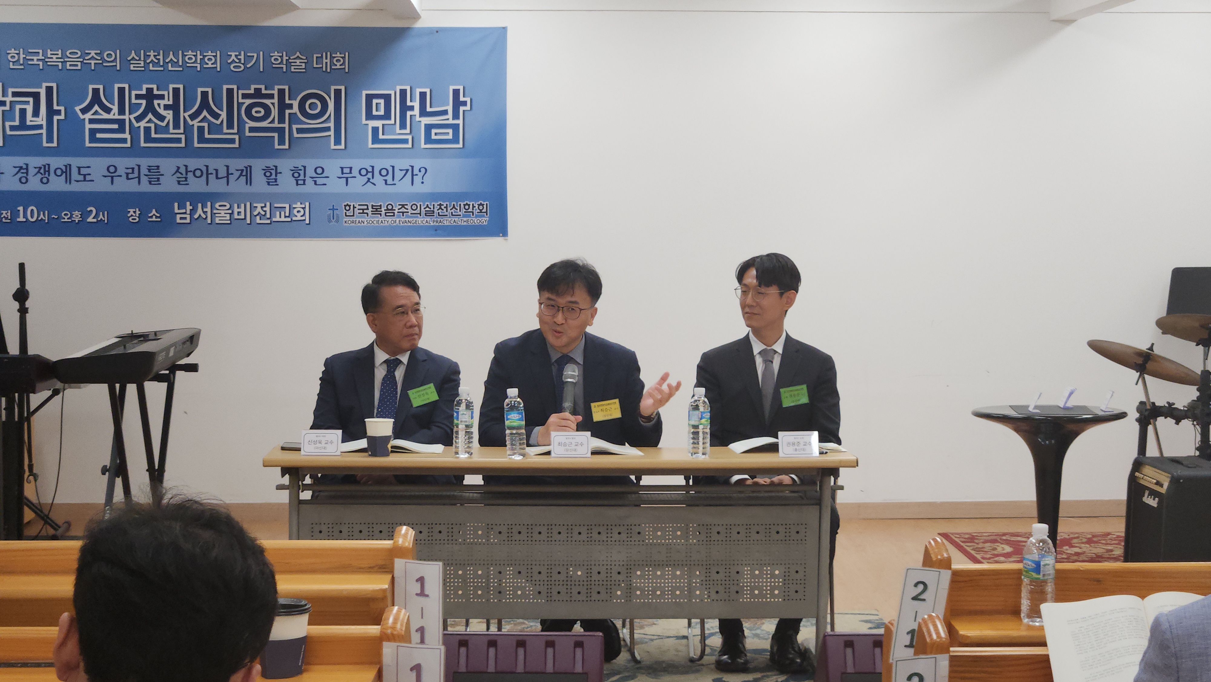 제47회 정기학술대회3