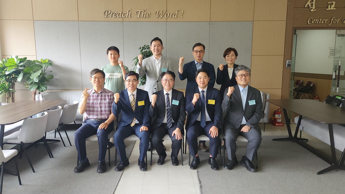 제16차 정기 포럼 사진1